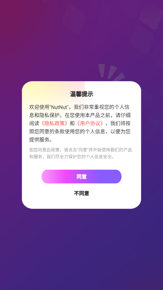 nutnut超自然模型 nutnut超自然模型