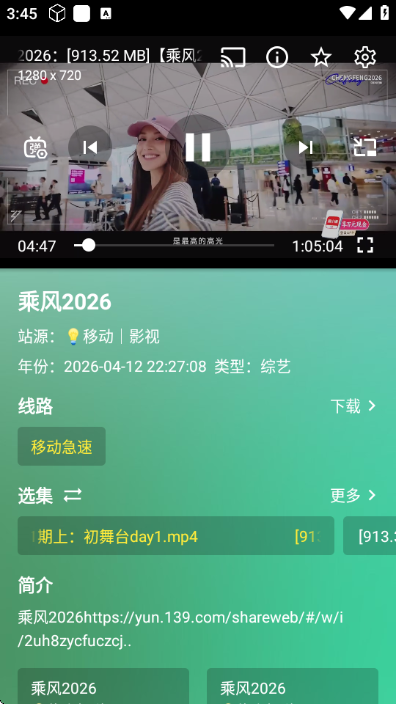 �ֻ�Ӱ�Ӻ�������