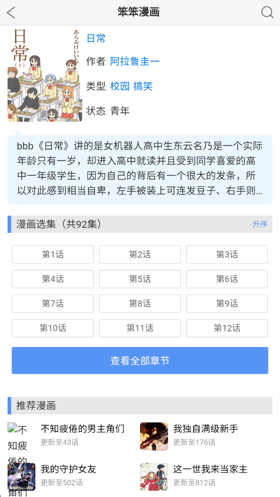 ��������app����ٷ�