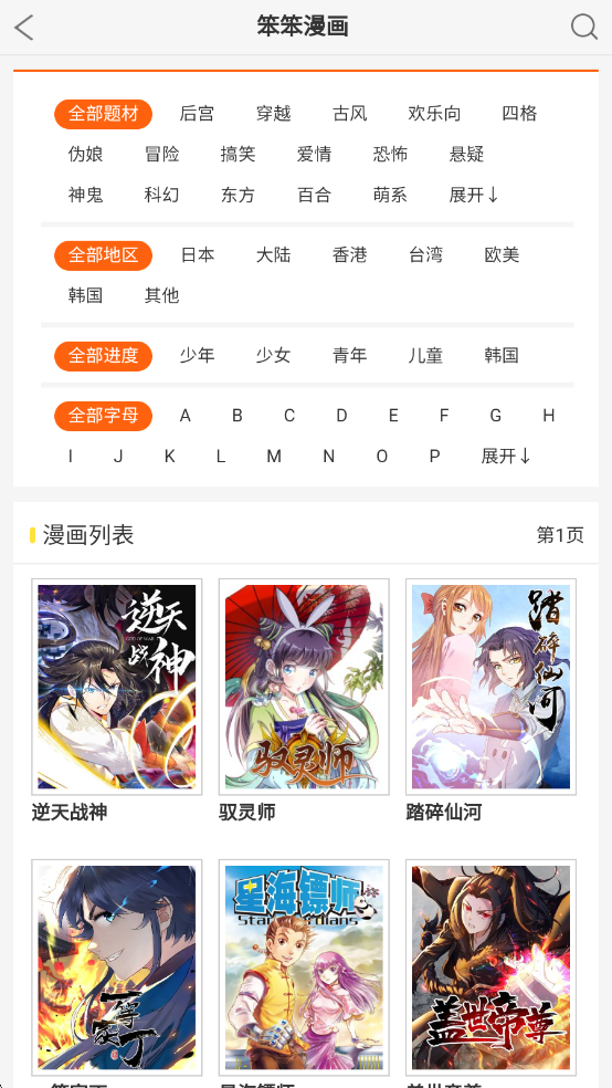 ��������app����ٷ�