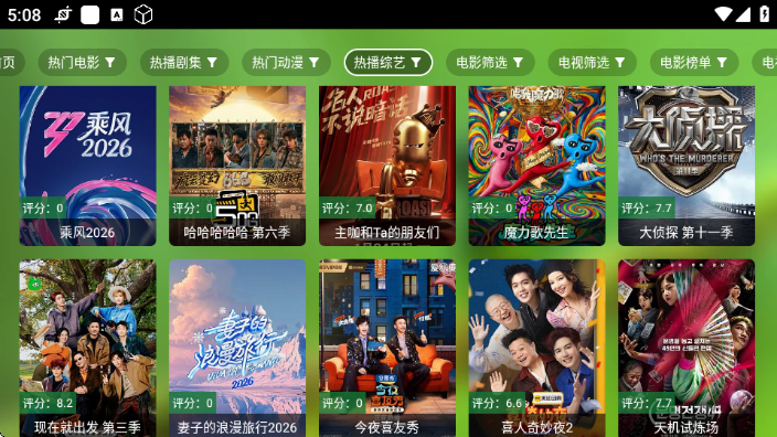 ŷ��tv���Ӻ��Ӱ���Ѱ�