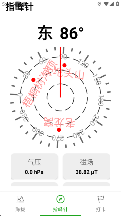 ��Զɽ������׿��