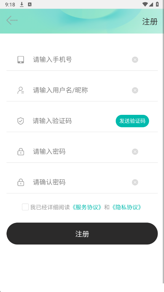 缘信通官方版 缘信通官方版
