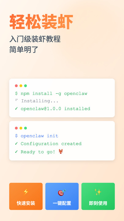 ��Ϻskills��ȫ���°�