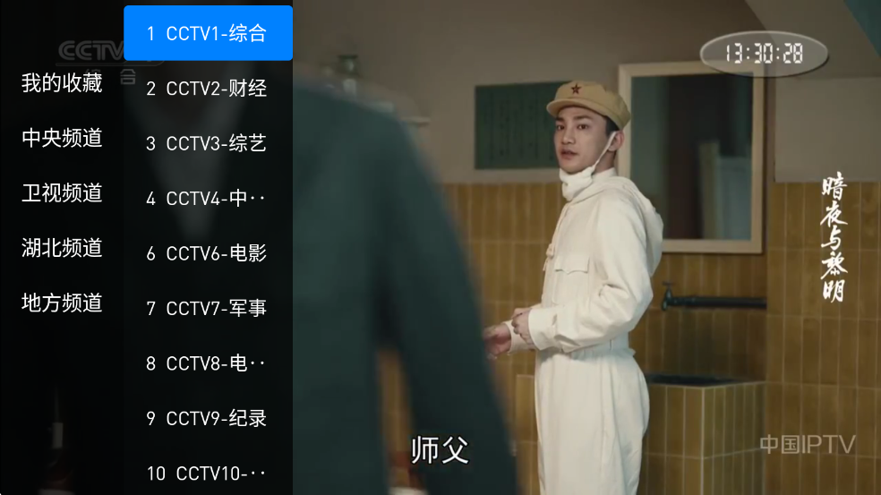 �ú�ֱ��app�ٷ���