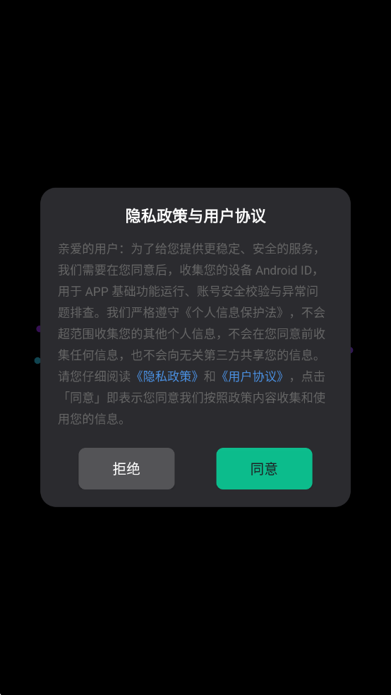 岩界最新版 岩界最新版