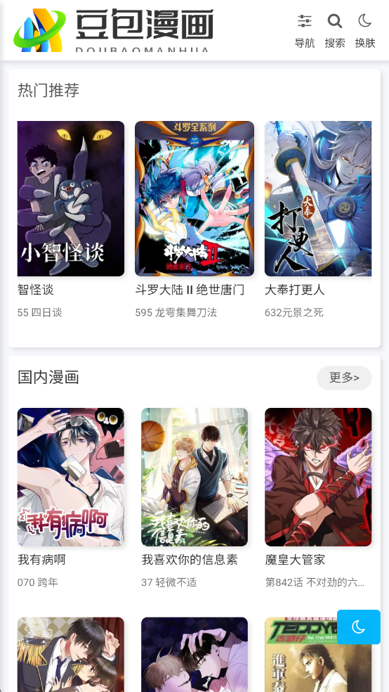 �����������°�