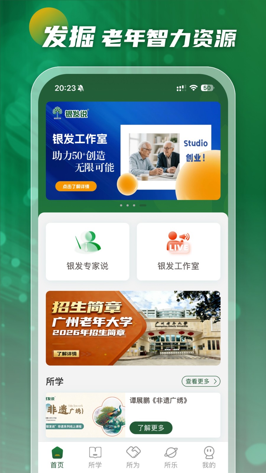 ����˵(�������ֿռ�)