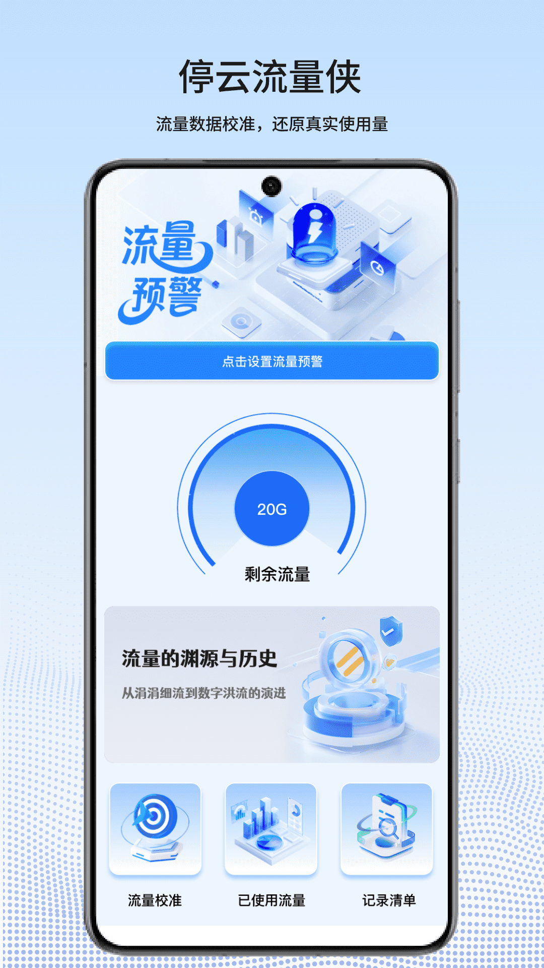 ͣ��������2026���°�׿��