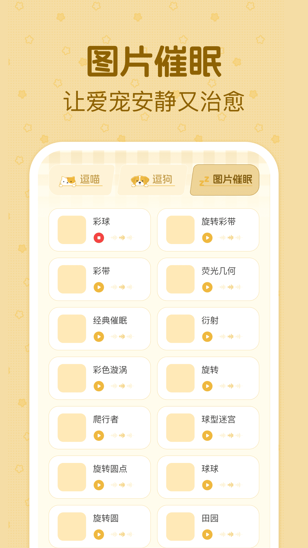 è�����ｻ��������׿���°�