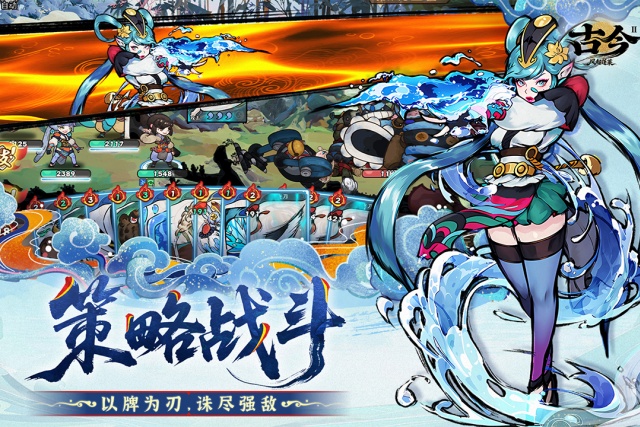 古今2风起蓬莱游戏 古今2风起蓬莱游戏