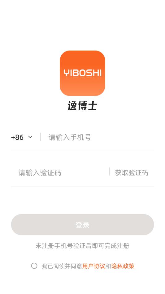 逸博士血压手表app官方版 逸博士血压手表app官方版