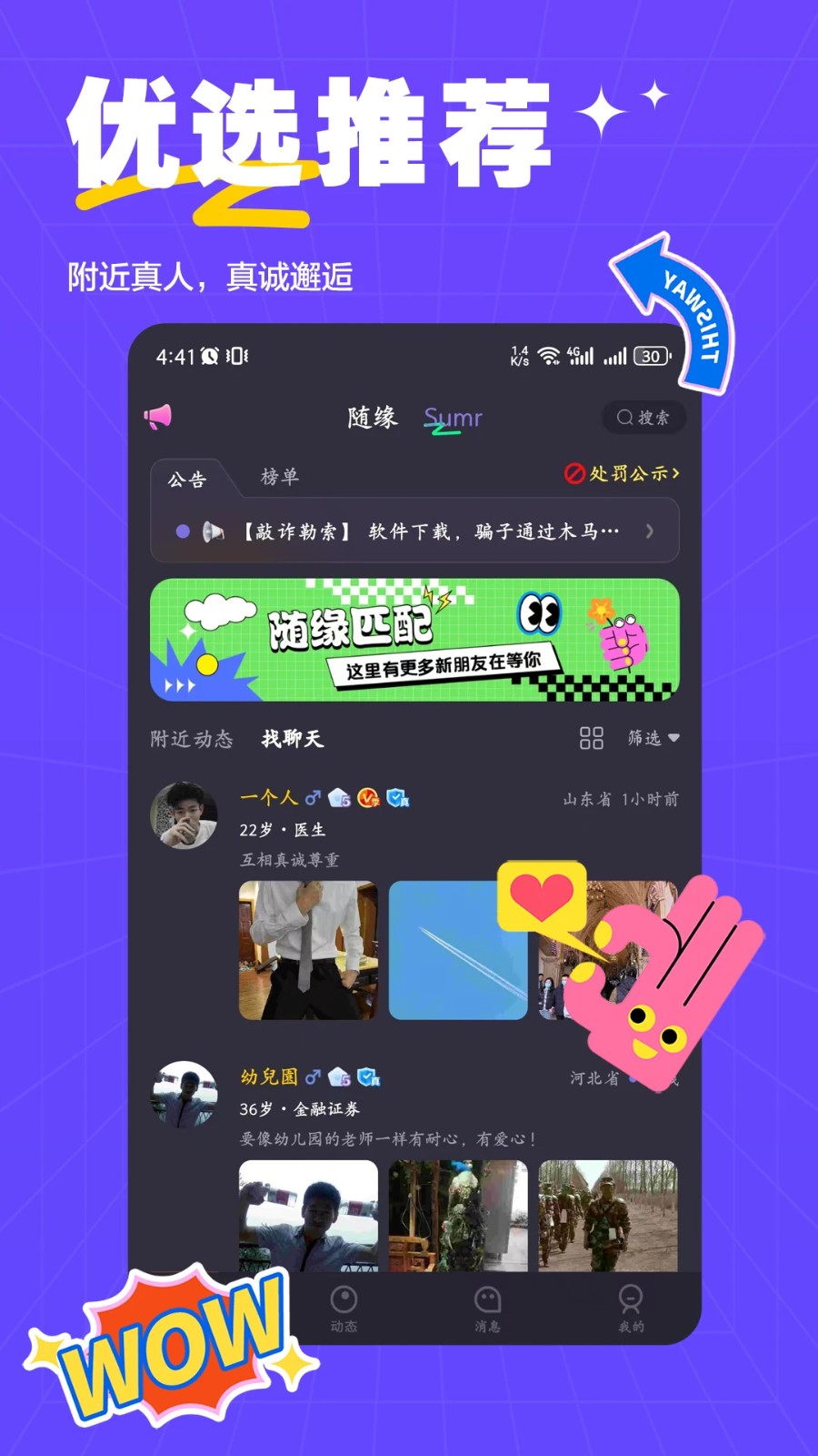 ��ķ��������