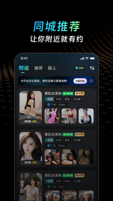 ˽ȦԼ�ύ��2026�����ֻ���