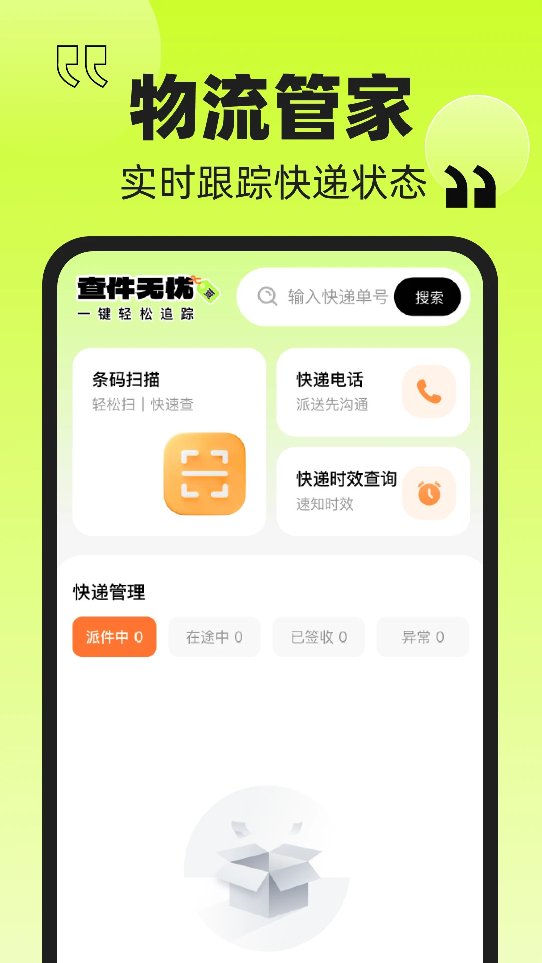 ���׶��������г��ٷ����°�