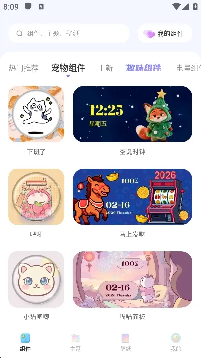 xScreenDash��װ��