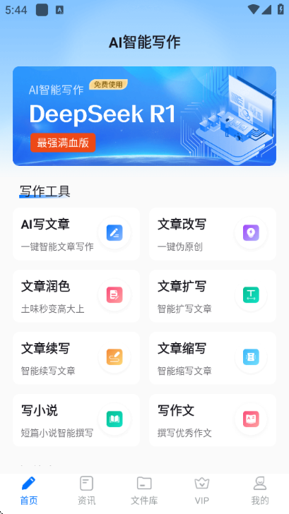 �ʸ�����д��