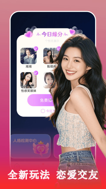 �һ�����Ѱ�