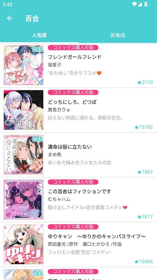 ����park���İ����