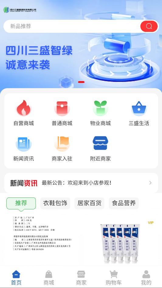 ��ʢ����ƽ̨�ٷ���