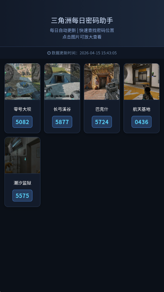 ������ÿ�շ����������°�