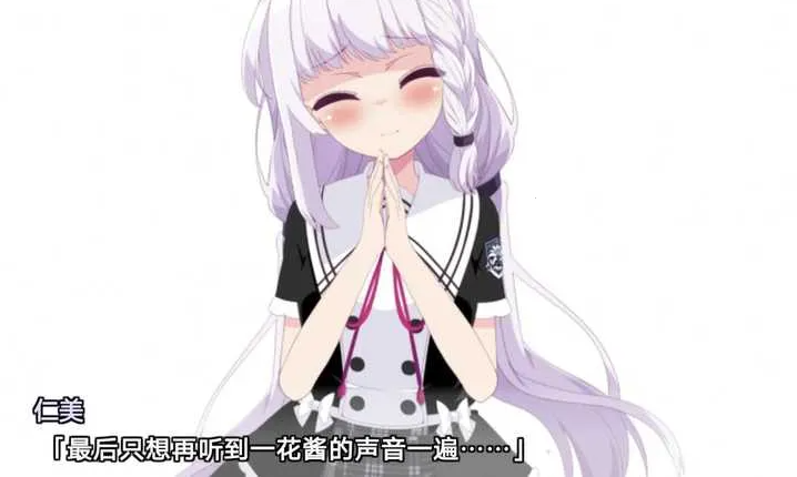 你与她的百合狂想曲汉化版游戏 你与她的百合狂想曲汉化版游戏