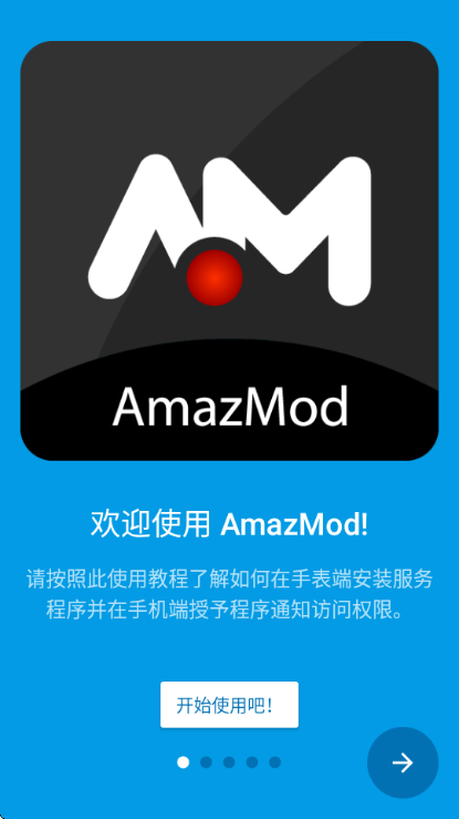 AmazMod������׿��