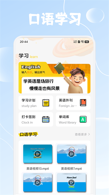 ����Ȥѧ�ٷ���