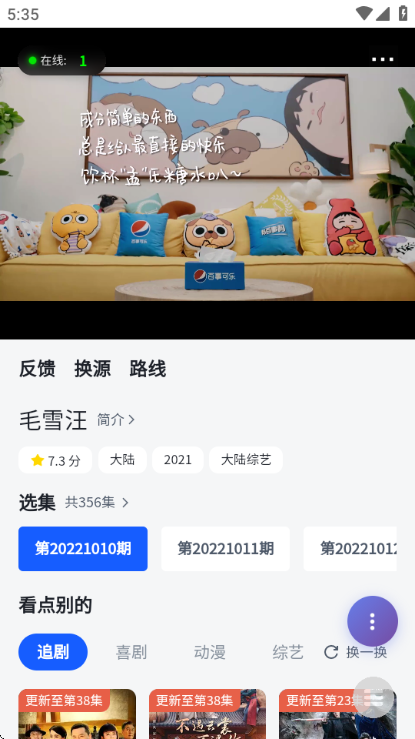 WCӰ��������Ѱ�