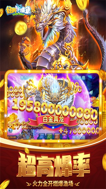 ���䲶�㵥����