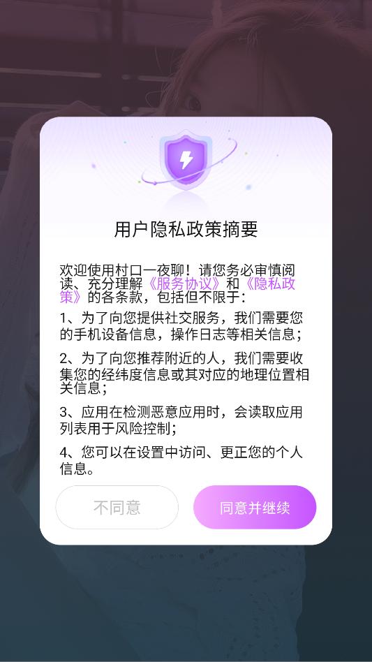 ���һҹ�Ľ�������