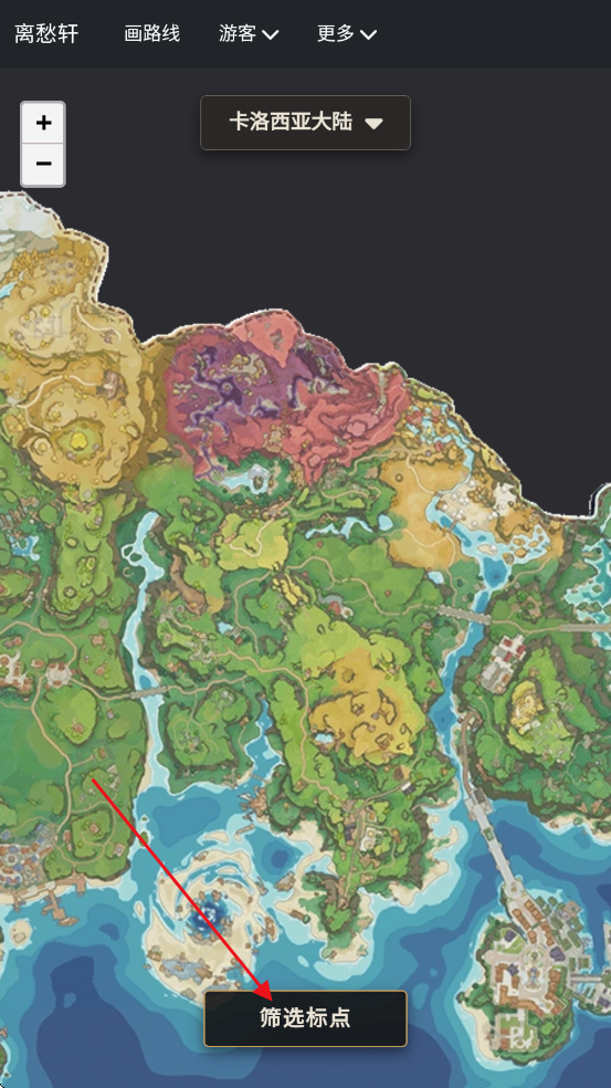 �������map tracker������Ѱ�