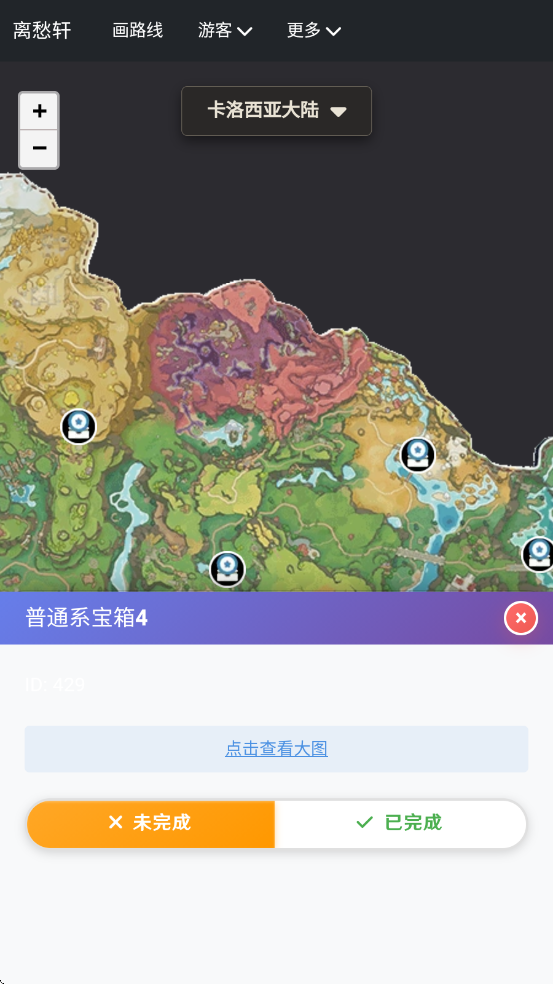 �������map tracker������Ѱ�