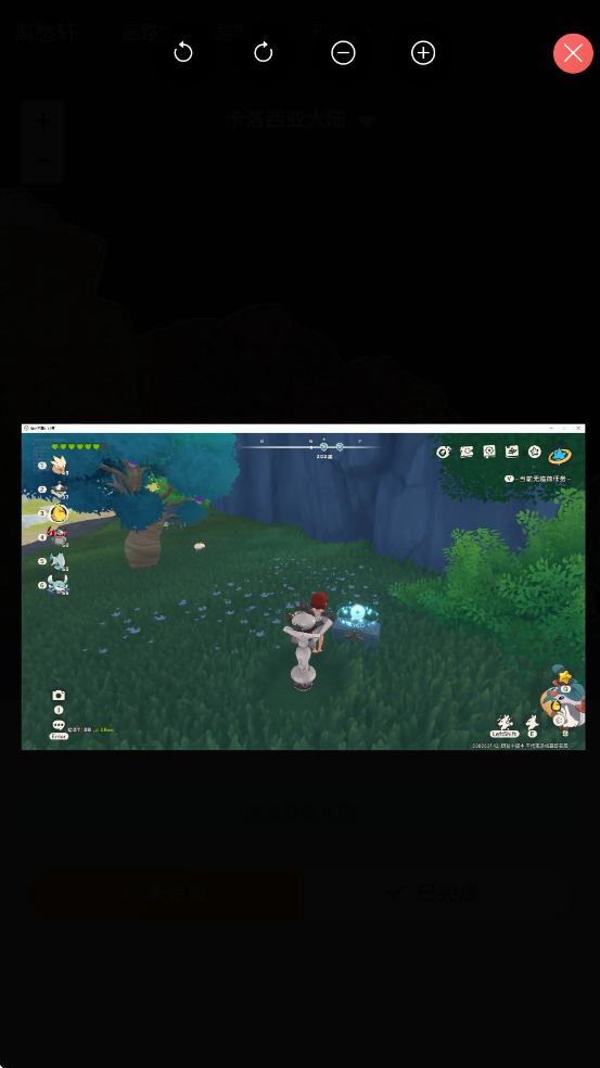 �������map tracker������Ѱ�