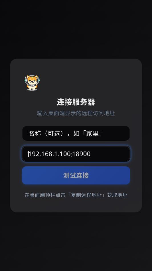 openakita安卓最新版 openakita安卓最新版