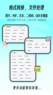 һľ�ٱ��䰲׿��