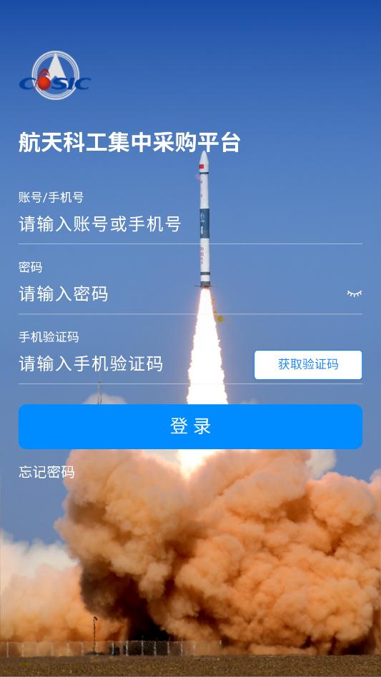 ����ƹ����вɹ�ƽ̨�ٷ���