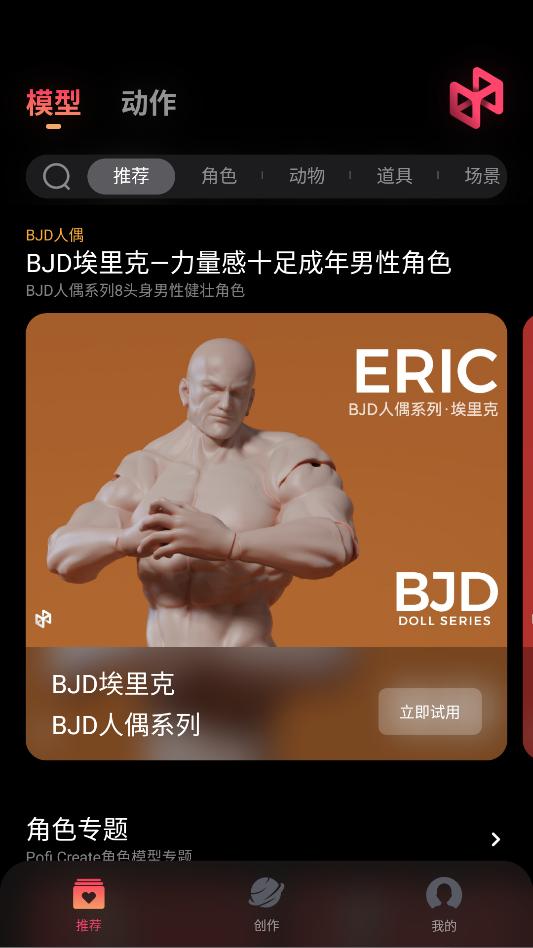 Pofi���޴�����׿�ٷ���