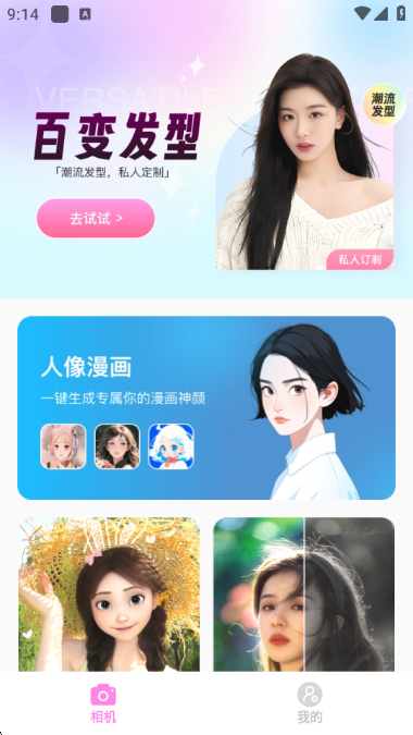 ½�������׿��