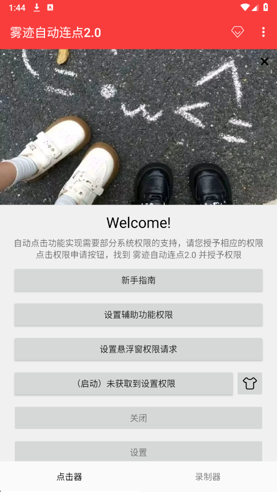 �����Զ���������Ѱ�