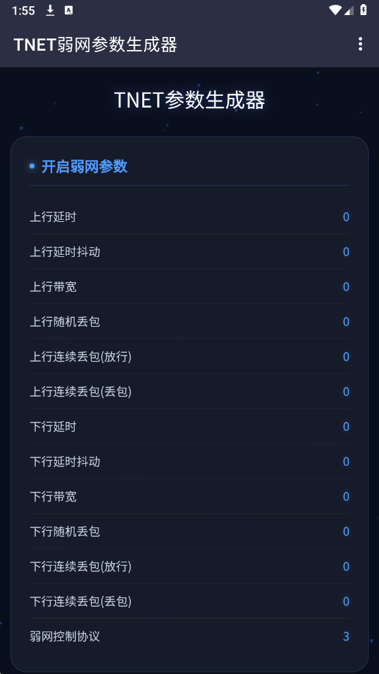 TNET������������׿��