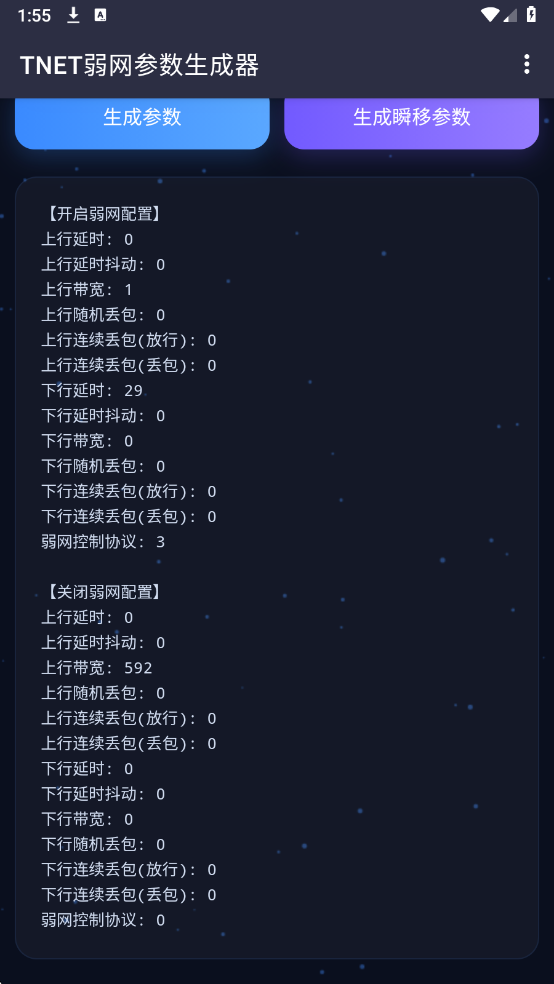 TNET������������׿��