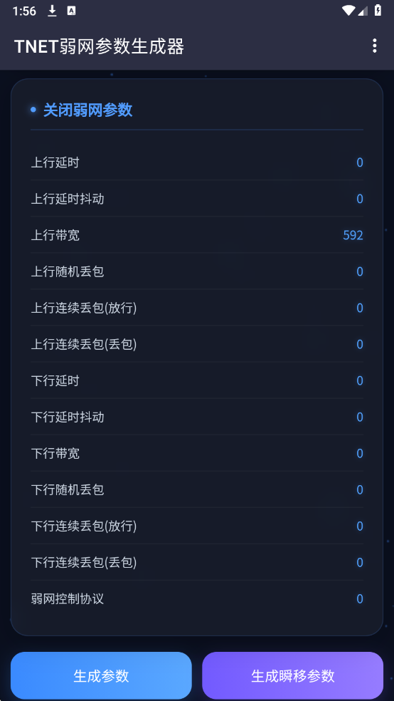 TNET������������׿��