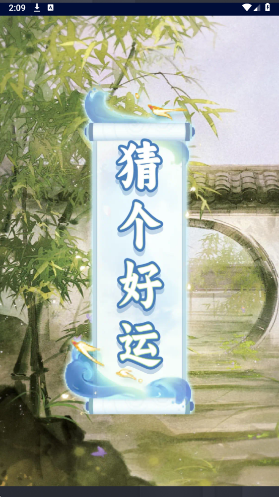 �¸�������Ϸ���°�