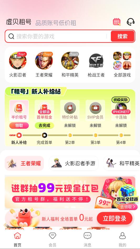 �鱴���רҵ��