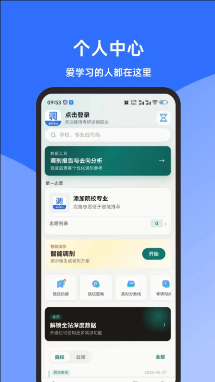 ���е����״������ֻ���