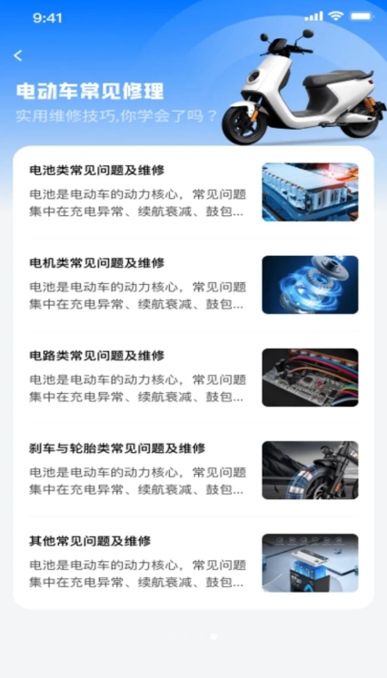 ���ܵ綯�����ӹܼ������ֻ���