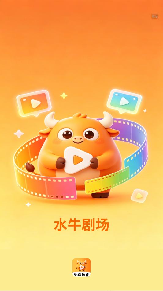 ˮţ�糡��׿�ٷ���