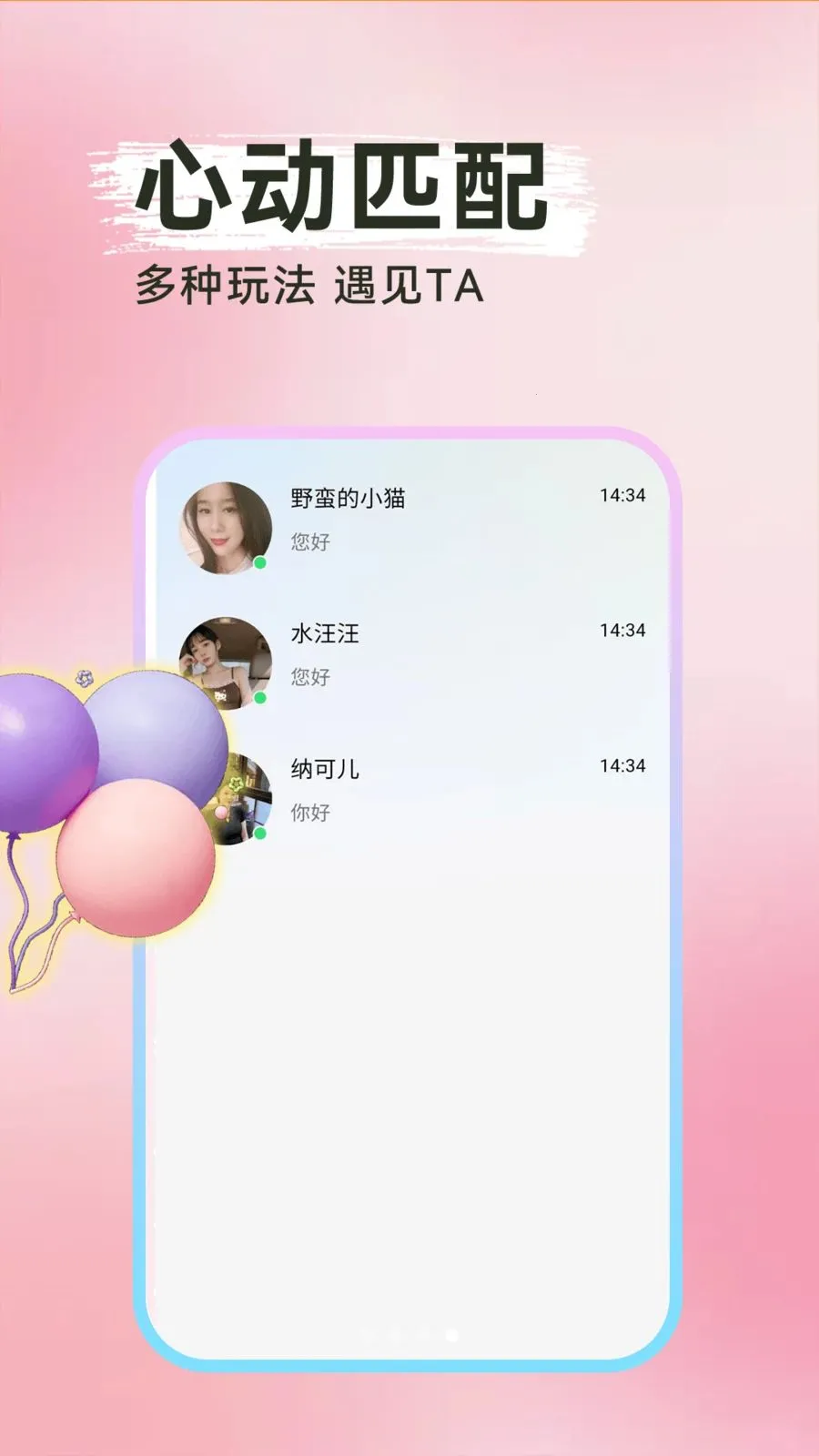 ���Ѱ�Ѱ����������