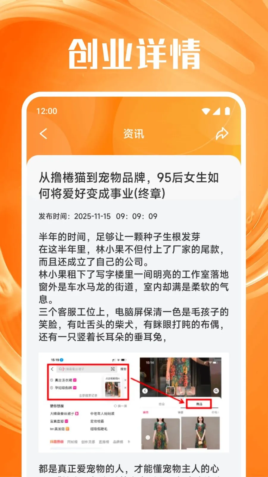 ���ϴ�����׿�ٷ���